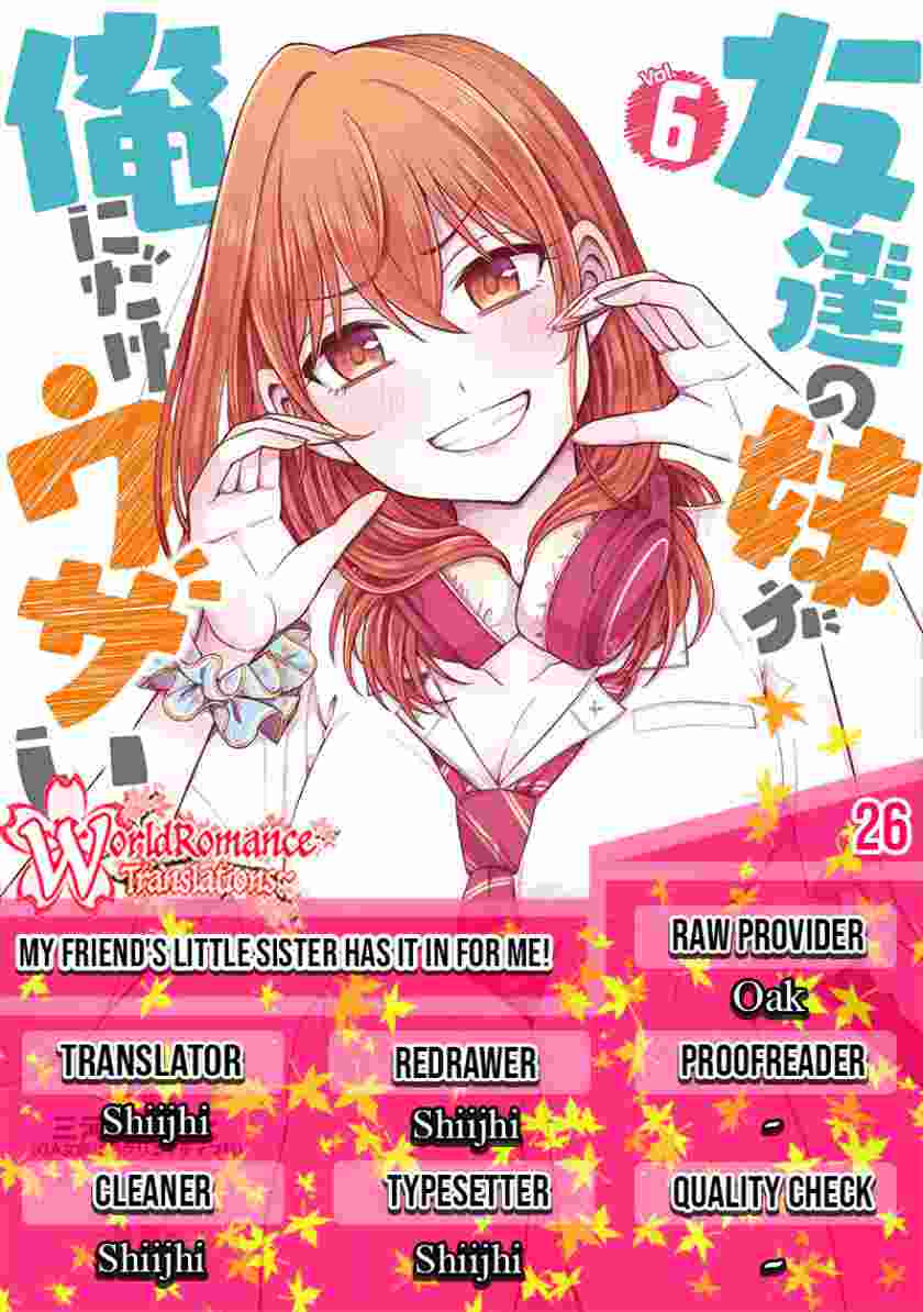 Tomodachi no Imouto ga Ore ni Dake Uzai chapter 26